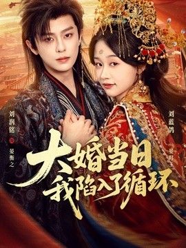 美丽人生