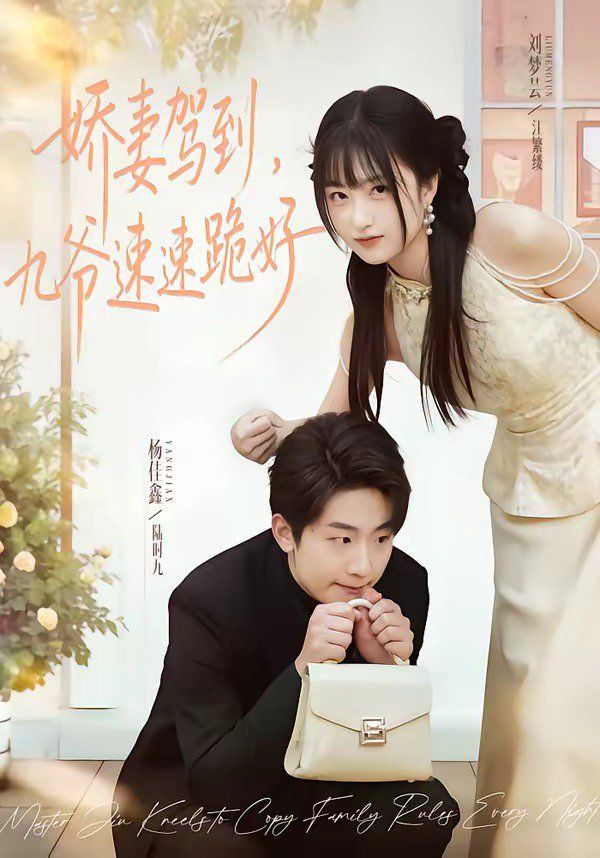 精灵之森